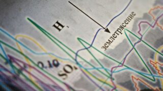 В 128 км от Алматы произошло землетрясение магнитудой 3,8