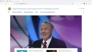 Доменное имя официального сайта Назарбаева переименовано в nazarbayev.kz