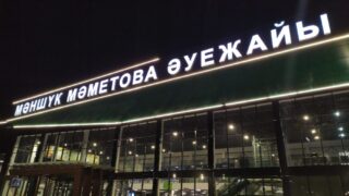 Глава Минфина высказался о продаже уральского аэропорта россиянам