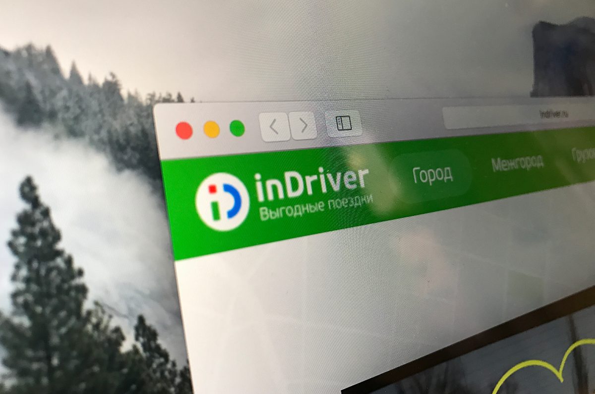 Переехавший в Казахстан якутский inDriver привлек 0 млн инвестиций. Главные новости на утро 21 февраля 2023 года