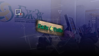 Инвестиционный доход пенсионных активов в Казахстане превысил прошлогодние показатели в 5,4 раза