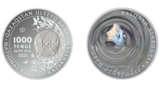 Нацбанк Казахстана выпустил монету с номиналом в 1 тысячу тенге в честь балхашского окуня