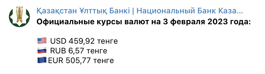 Фото: Bizmedia.kz