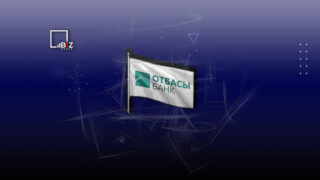 Отбасы банк может получить пенсионные деньги казахстанцев на финансирование ипотек