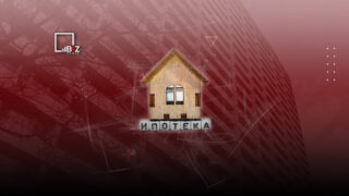 Почему лимит по «7-20-25» убирать не нужно, несмотря на требования людей