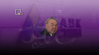 В Казахстане заявили, что после лишения Назарбаева особого статуса могут начаться дела по «Банку Астаны»