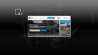 В ФРП объяснили, почему выходили ошибки на сайте по льготному автокредитованию