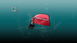 Сенат РК принял законопроект по упрощению процедуры забастовок в Казахстане