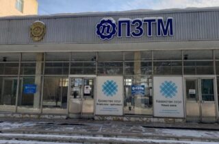 За 6,3 млрд тенге вновь выставили на торги Петропавловский завод машиностроения