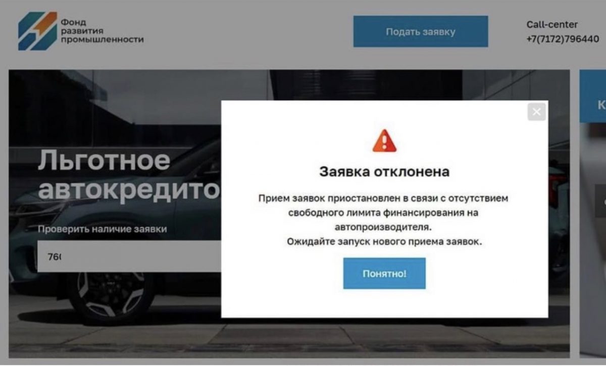 Фото - Facebook Kanat Ospanov