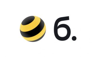 «Билайн» получил патент на упрощенный логотип со строчной буквой «б»