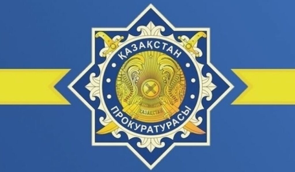 Фото: Gov.kz