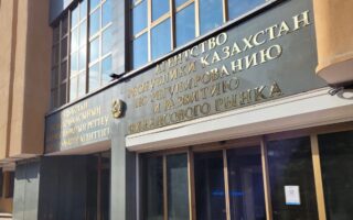 АРРФР будет финансироваться Нацбанком
