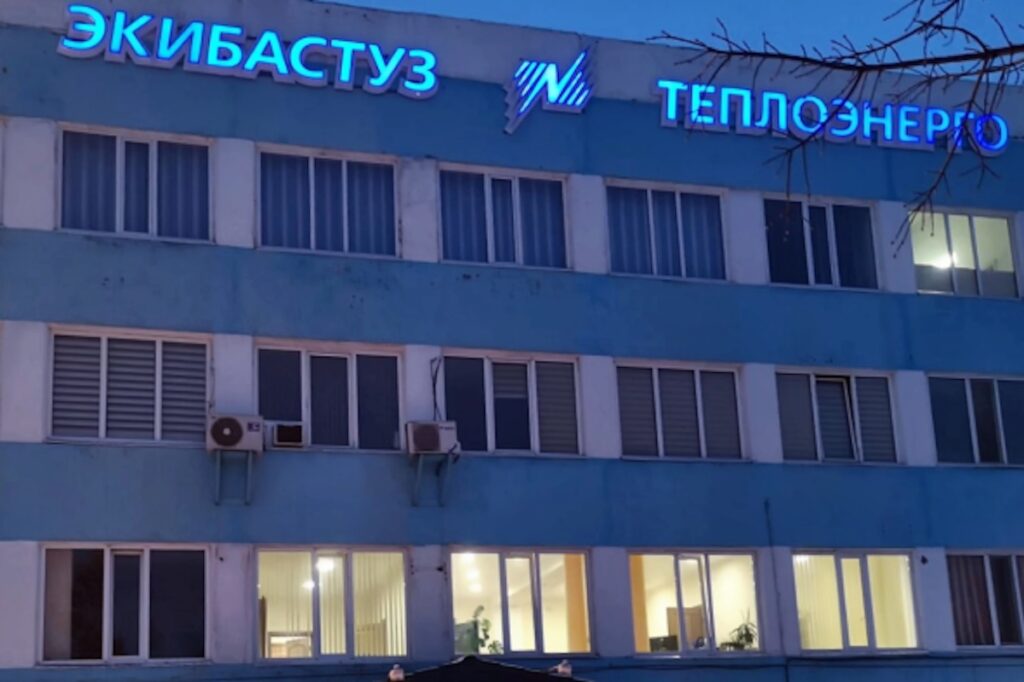 Фото: Экибастузтеплоэнерго