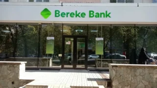 Холдинг «Байтерек» займется поиском инвестора для продажи Bereke bank