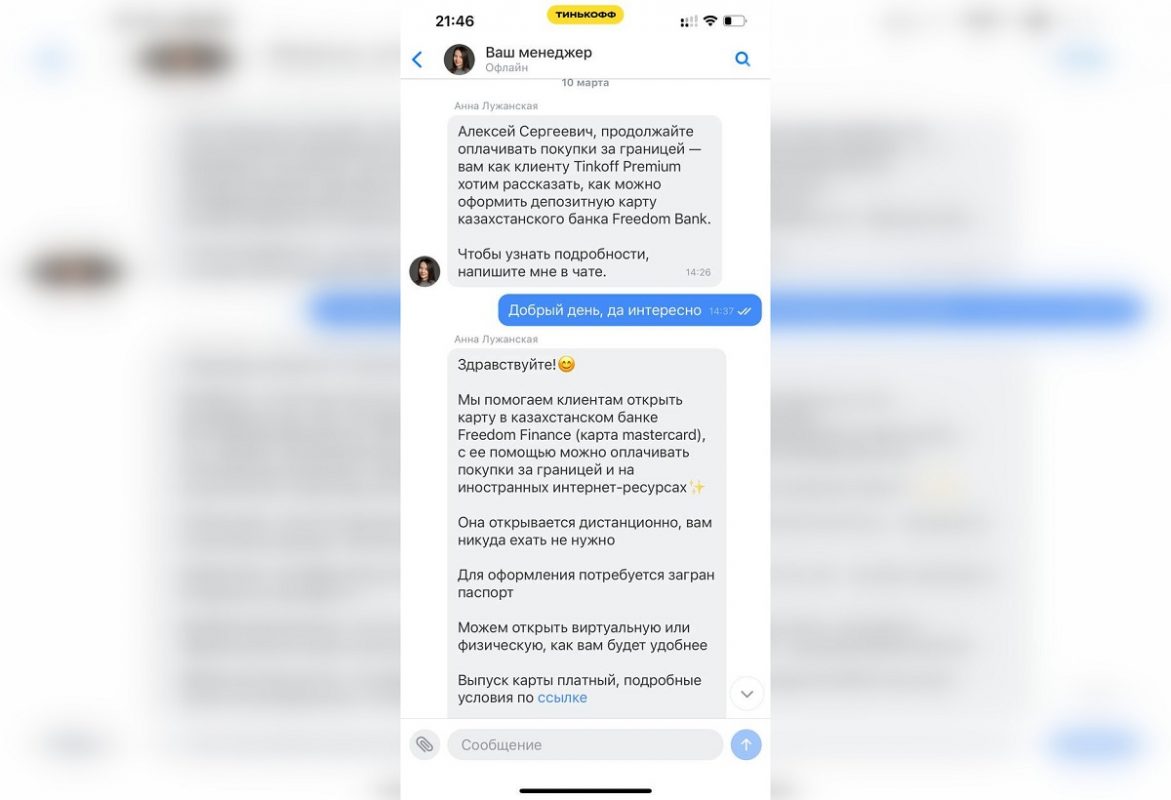 Источник: соцсети