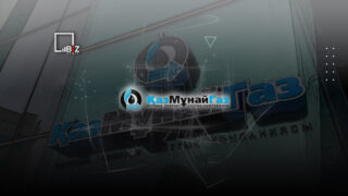 «КазМунайГаз» опроверг информацию о поставке бензина в Украину