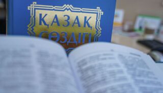 Китайские студенты посоревновались в знании казахского языка в Пекине