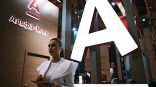 Материнская структура Альфа-банка ждет одобрение ЦБ для продажи