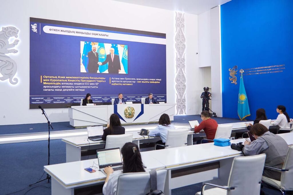Фото: Gov.kz