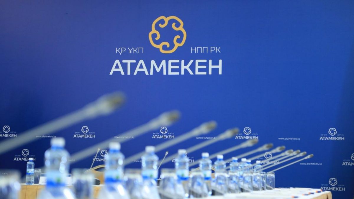 Фото: atameken.kz.