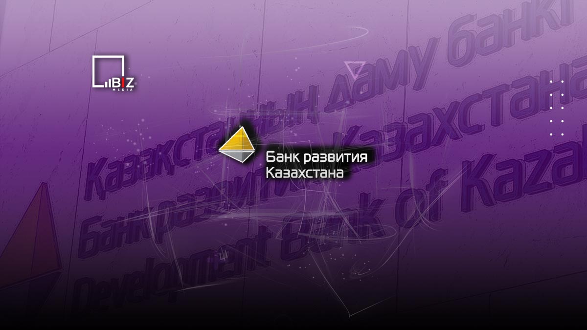 Фото: © Bizmedia.kz