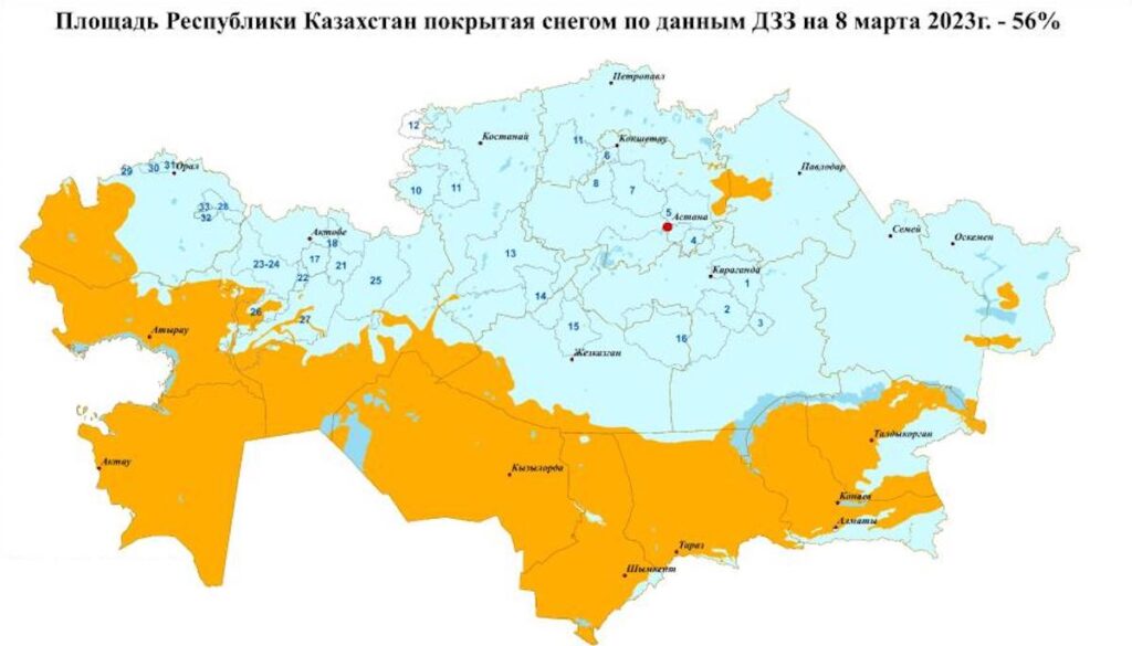 Фото: МЧС РК