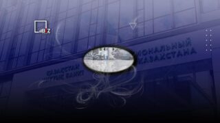 В Казахстане назвали банки, которым помогало государство