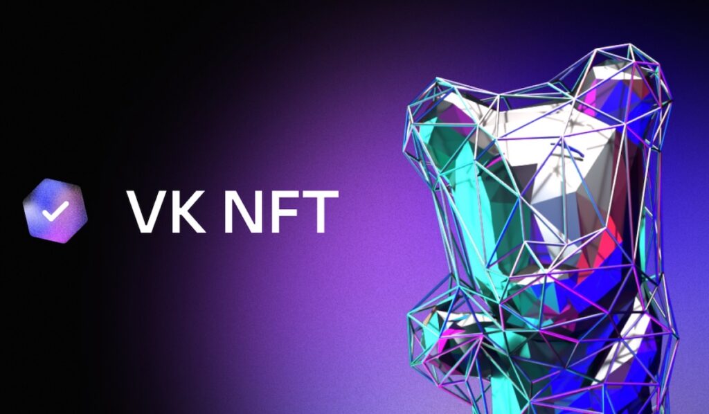 Фото: VK NFT