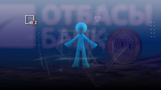 Владельцы депозитов в Отбасы банке получат компенсации на 115 миллиардов тенге