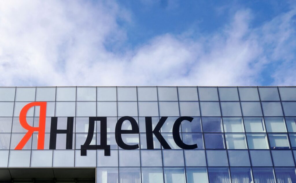 Фото: Яндекс