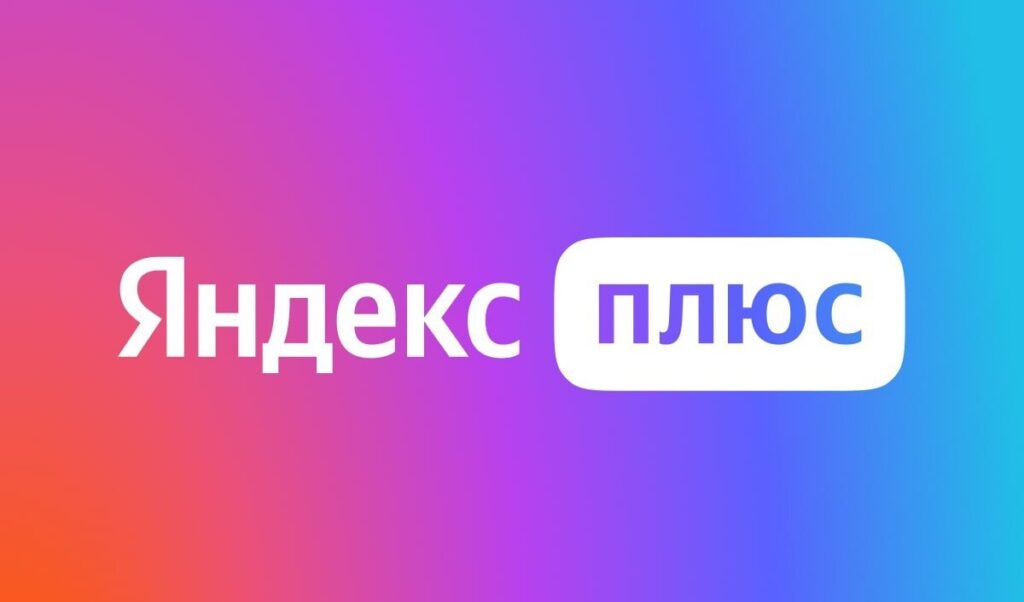 Фото: Яндекс