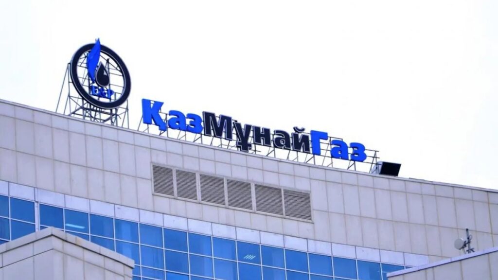 Фото: КМГ