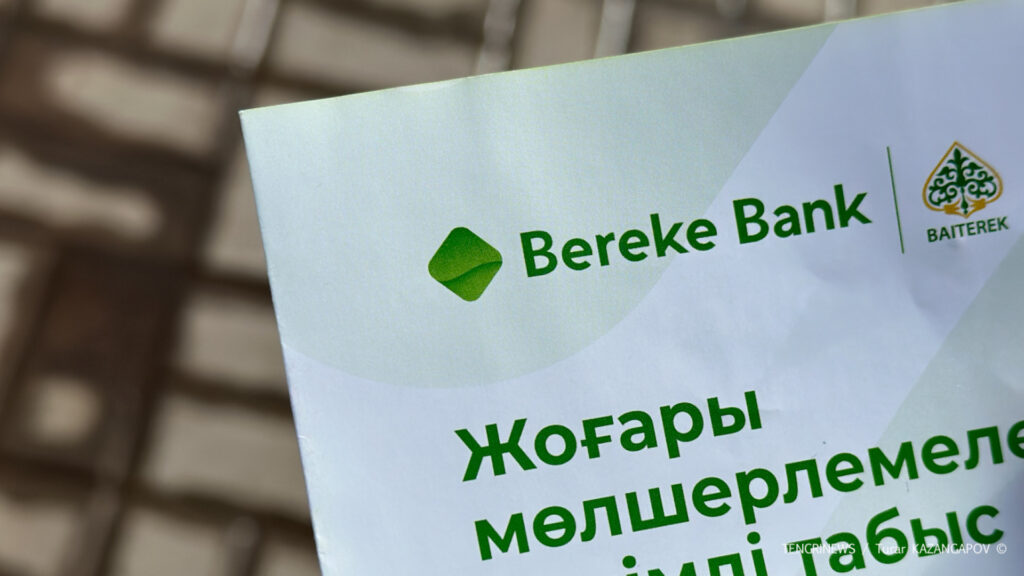 Фото: Tengrinews.kz/Турар Казангапов.