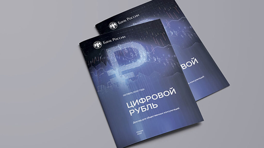 Фото: пресс-служба Центробанка РФ