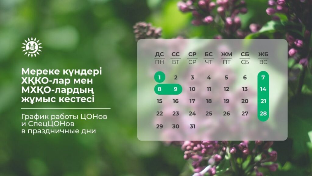 Фото: Правительство для Граждан