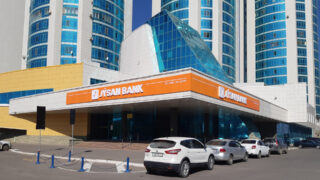 Jysan понес чистый убыток на 2,1 млрд тенге за 2022 год