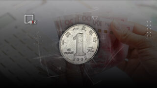 Как китайский юань завоевывает мир: угрозы, риск и плюсы