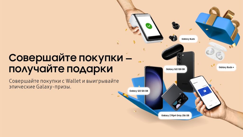 Фото: Samsung