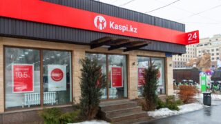 Kaspi.kz начал выплаты дивидендов по 600 тенге на акцию за 2022 год