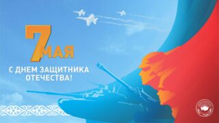 Казахстанцы получат 11 дней отдыха в мае 2023 года благодаря трем праздникам