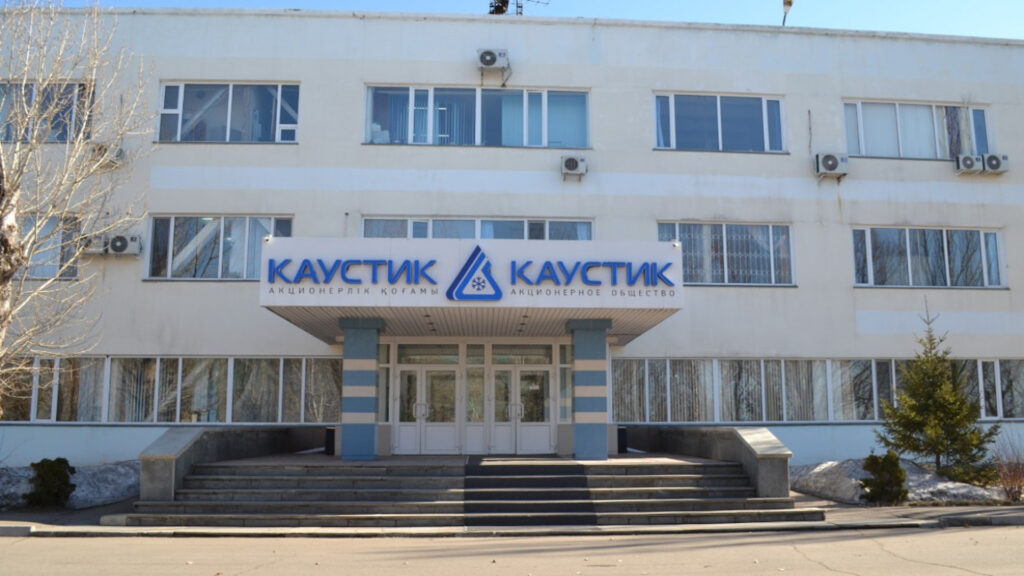 Фото: Каустик