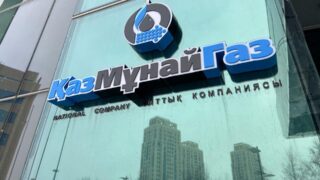 КМГ раскрыла детали переговоров с сотрудниками «БерАлиМангистау Company»