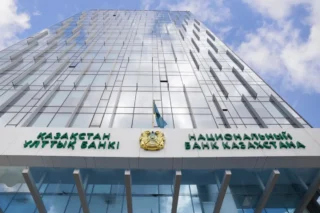 Нацбанк Казахстана объявил исследовательский конкурс