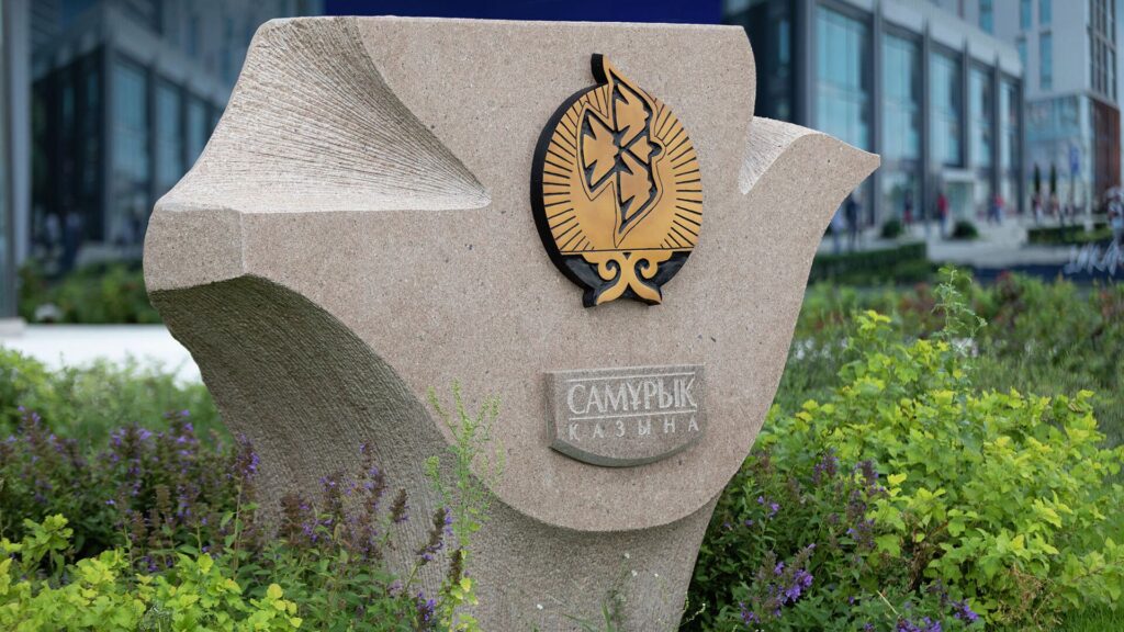 Фото: пресс-служба АО «ФНБ «Самрук-Казына».