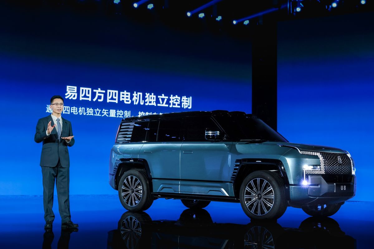 Фото: Bloomberg. Презентация электромобиля BYD в Китае.