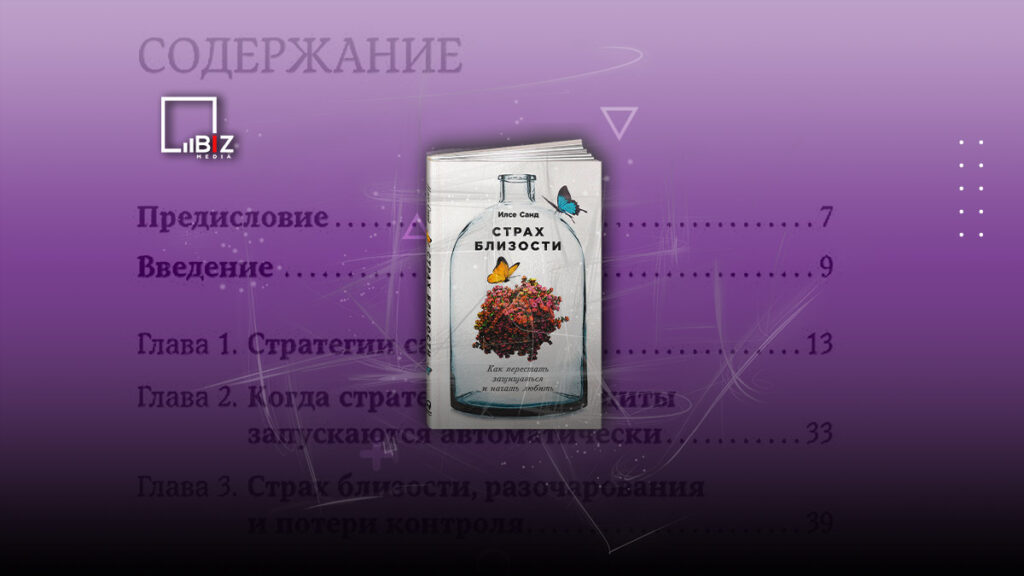 Фото: © Bizmedia.kz