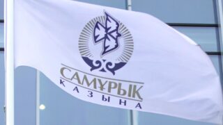 Жакипов о «Самрук-Казына»: фонд нельзя упразднять — это приведёт к хаосу