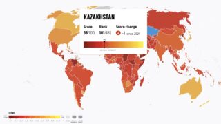 Transparency International поставила Казахстан на 101-е место среди 180 стран в индексе коррупции