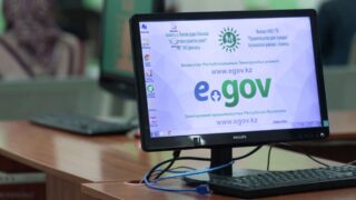 В Казахстане с 26 апреля до 9 мая будут недоступны государственные услуги по недвижимости